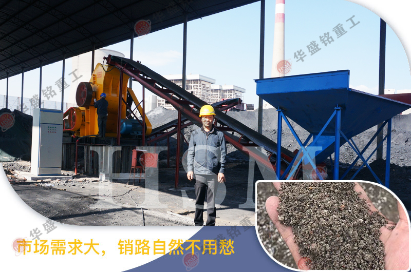 混凝土路面粉碎機(jī) 建筑垃圾粉碎機(jī) 雙級(jí)破碎機(jī) 路面石子破碎機(jī)