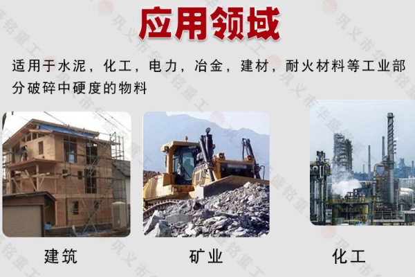 400*400四齒輥破碎機