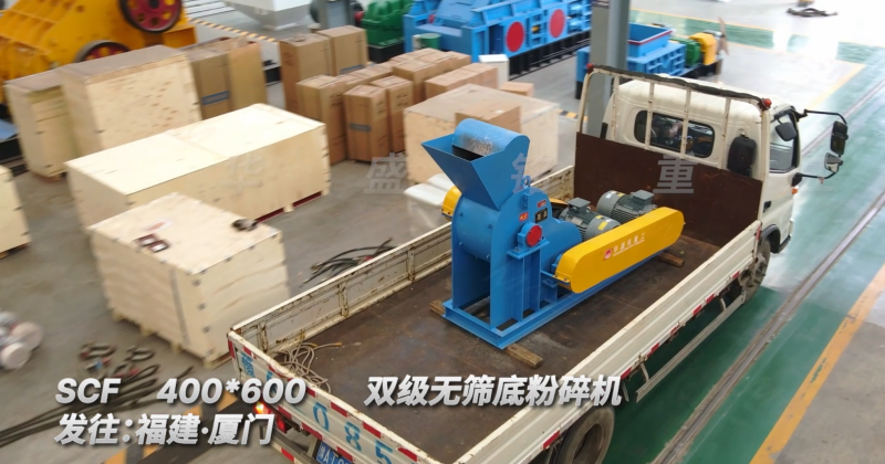 土石打沙機(jī)